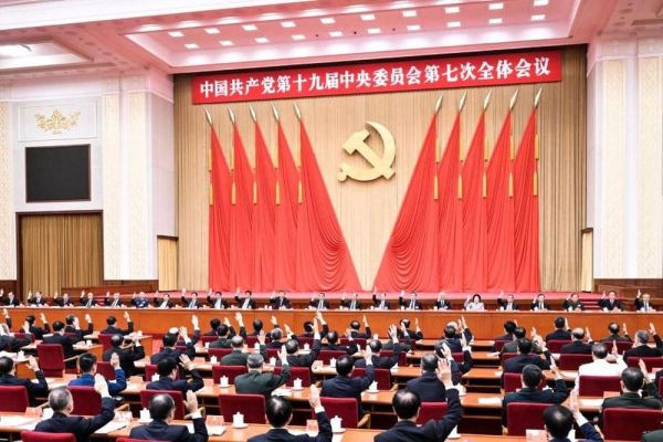 Trung Quốc ấn định thời gian tổ chức Hội nghị TW 3 khóa XX với mục tiêu lớn